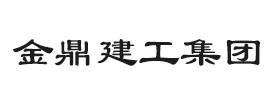 郑州钢结构